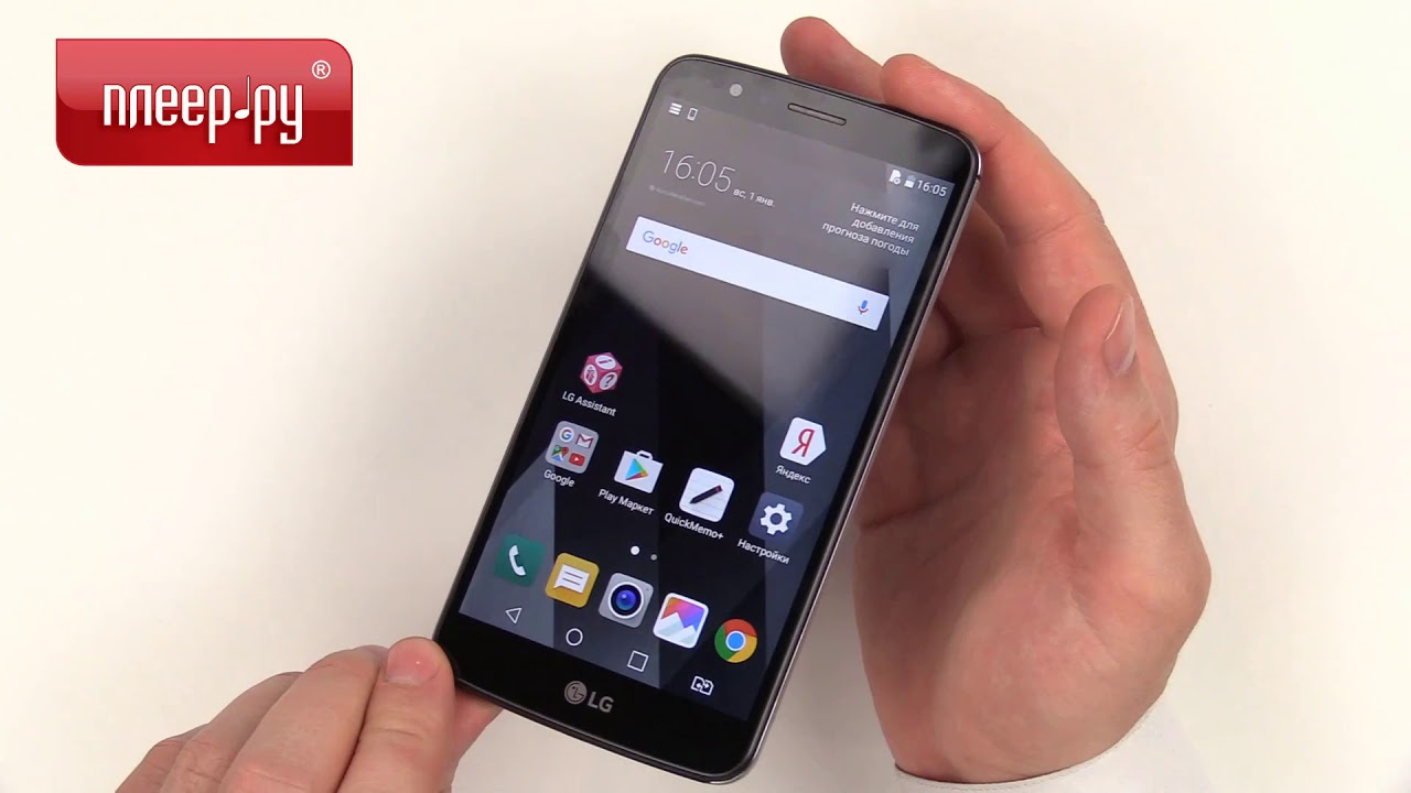 Плеер.ру | LG M400DY Stylus 3 от Плеер.ру