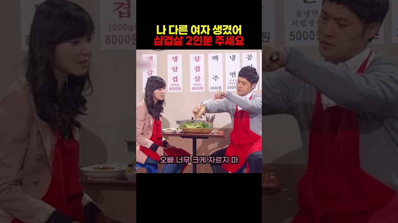 이별도 일단 먹으면서