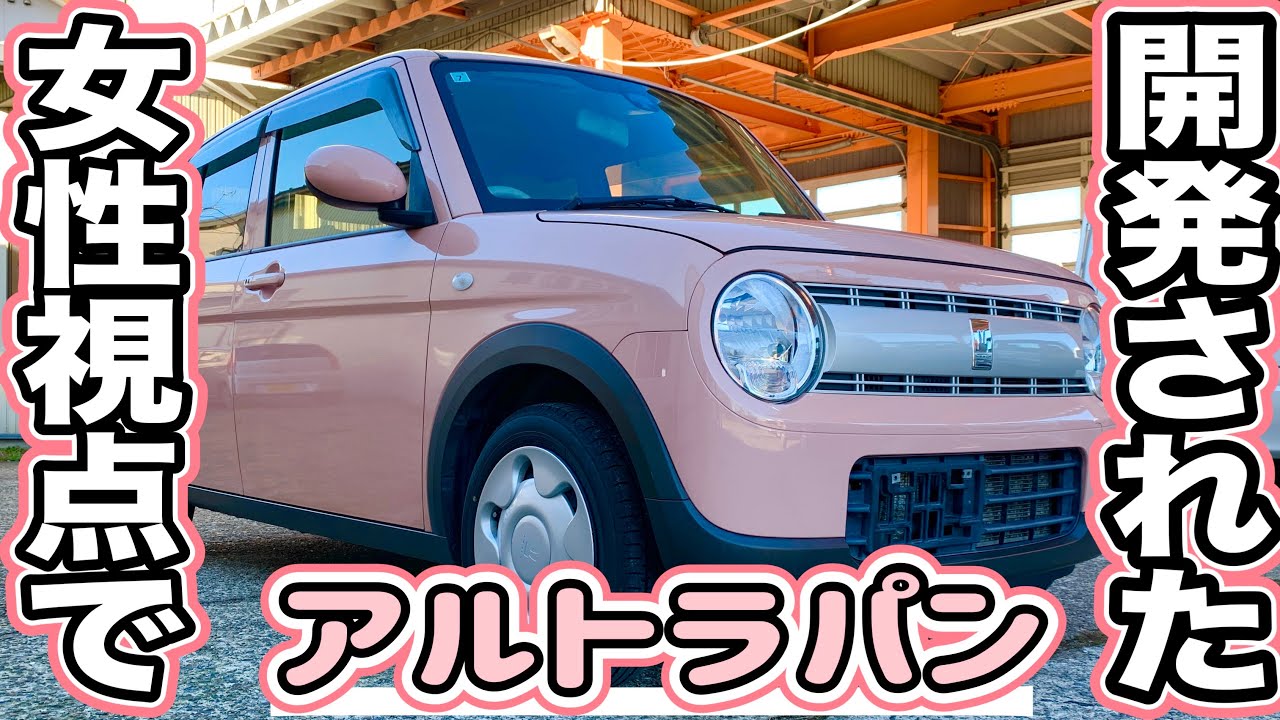 まるで部屋のような空間！細部まで拘りぬいた上品さと可愛らしさを両立
