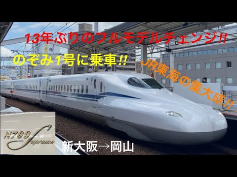 TAYTO R/C NOZOMI 700系新幹線のぞみ Amazon | ほぼ TAIYO R/C ラジ鉄 700系新幹線 のぞみ 電車