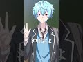 意外すぎる転校生 #shorts