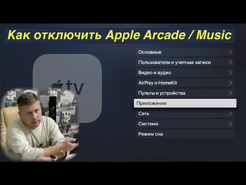 Vídeo: El Servicio De Suscripción De Juegos De Apple, Apple Arcade, Se Lanza Este Otoño En IOS Y Mac