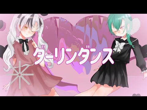 【手描きにじさんじ】ダーリンダンス【Ruco、緑仙】