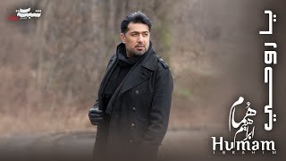        همام ابراهيم يا روحي