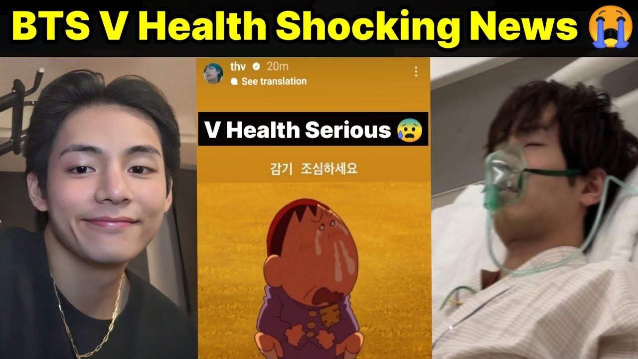 BTS V Health Serious 😭 | V Shared Shocking Photo 😰 - YouTube
