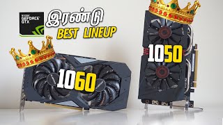 is it Still Worthy GTX 1060 & 1050 - Most Popular GPUs - தமிழ்