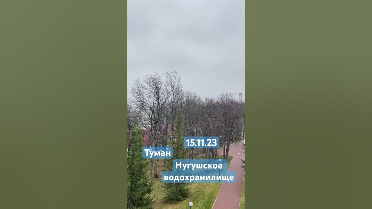 Уфа, погода, осень 2023 - YouTube