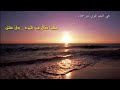 مهما طال عمر المرء أجمل حالة واتس آب الفنان منير حماده Mounir Hamadi Whats App 