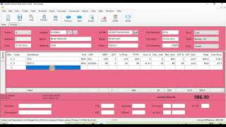 Equips Software Purchase Entry