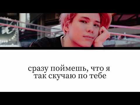 ERA - Кассета (текст)