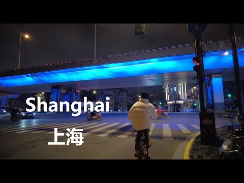 Shanghai, China | Zhangyuan fengshengli | Nächtlicher Stadtspaziergang 4K