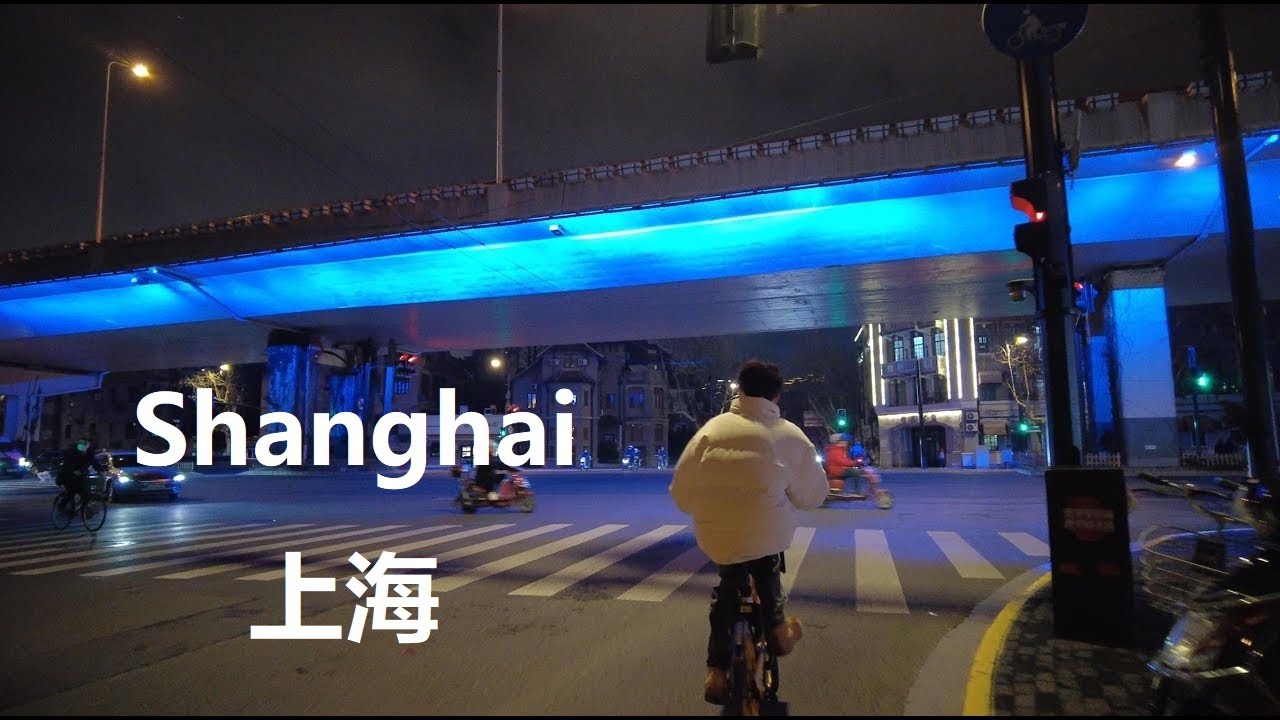 Shanghai, चीन | Zhangyuan fengshengli | रात की शहर यात्रा 4K