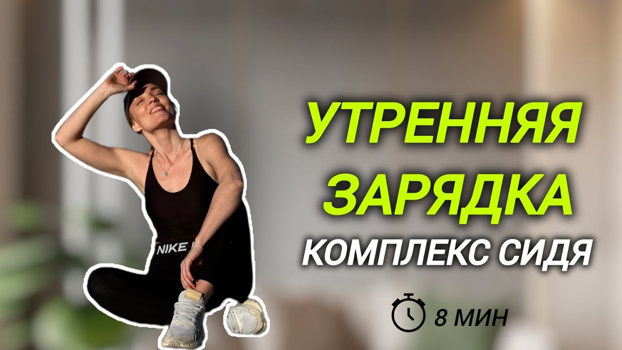 Техника выполнения упражнения «Велосипед»