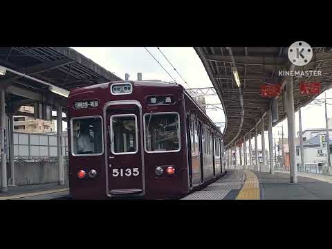 未来ハーモニー feat. Hankyu Railway 予告編