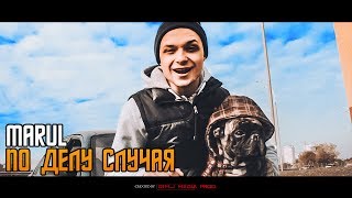 Marul - По Делу Случая (Pit Bull Battle 2) (Directed by: D1M.J Media Prod.)