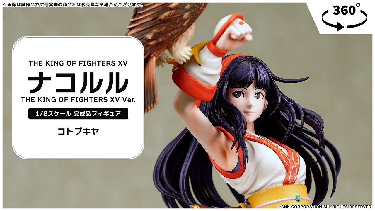 風を感じる造形がお見事……！『KOF XV』特別参戦キャラ「ナコルル