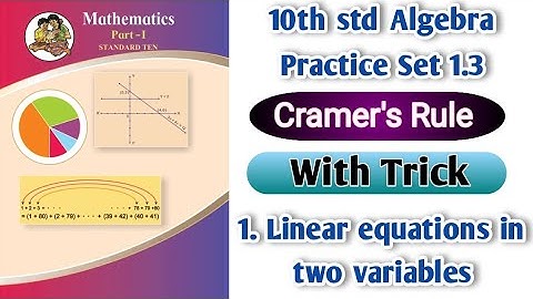 10th std Algebra | Practice set 1.3 | Cramer