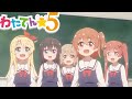 わたてん☆5 1stアルバム「デリシャス・スマイル!」 クロスフェード試聴動画