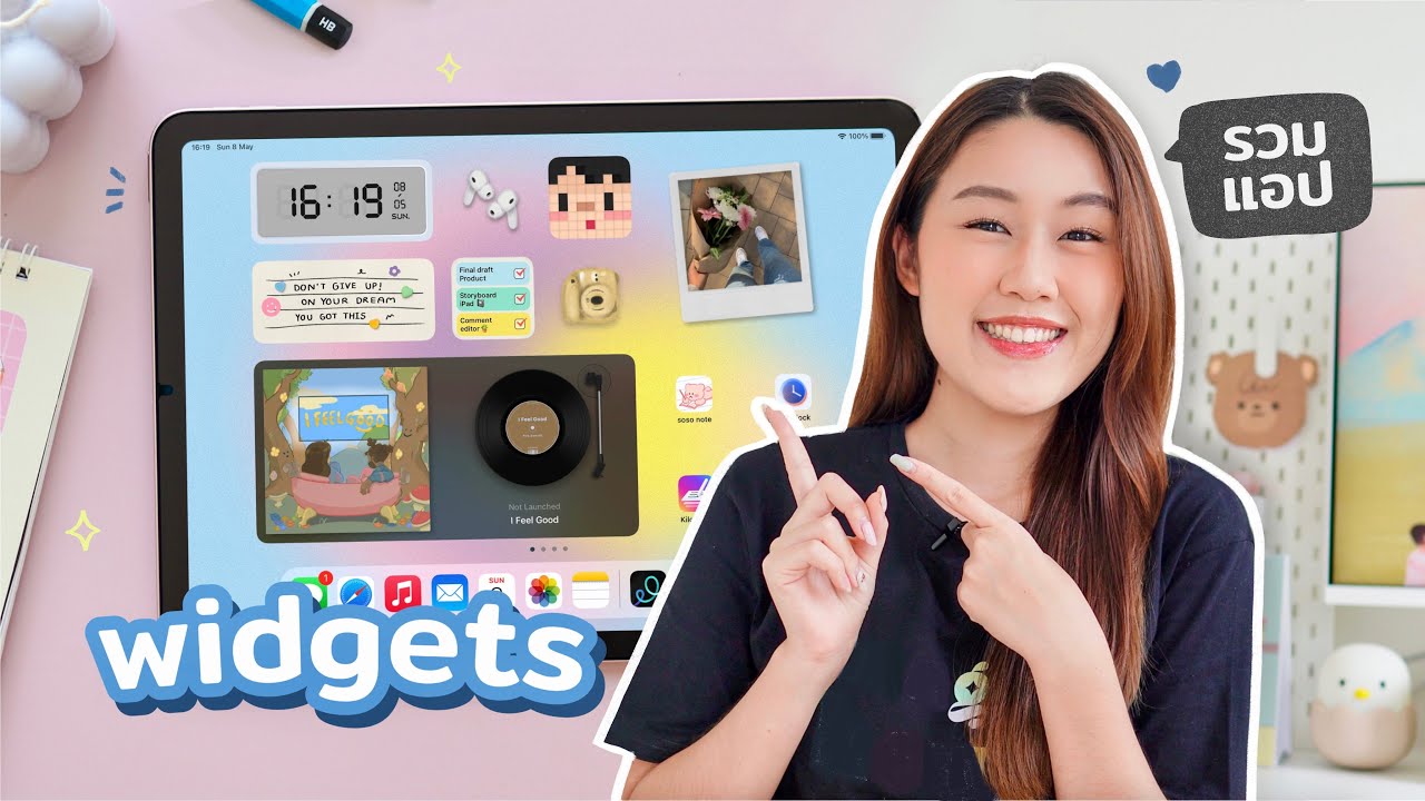 ห้ามพลาด! 7 Widget Apps แต่งหน้าจอ iPad💖 ไอแพดเราต้องน่ารักที่สุด! Peanut Butter