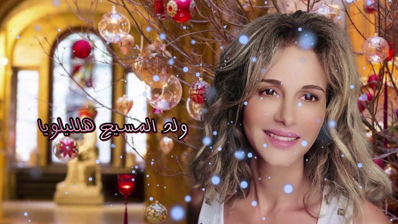 Pascale Sakr - Halleluia [Lyric Video] (2020) / باسكال صقر - هلليلويا ...