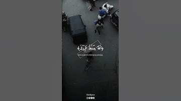 الله يبسط الرزق ، سورة العنكبوت بصوت القارئ عبد الباسط عبد الصمد