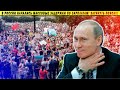 Путин приказал не платить зарплаты?! А жить на что?!