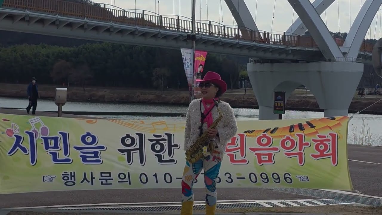 봄  이다  ~~버즈킹 가자    #태화강국가정원  #팽나무공연장        26.03.04    