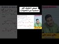اكسبلور Organic Chemstry