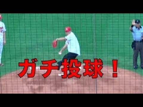 これぞミスター赤ヘル！山本浩二さんの始球式！