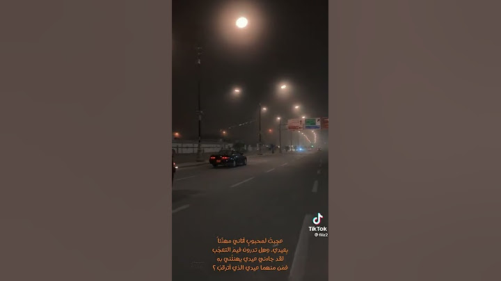 "سأرتديك هذا العيد أيضافانا  لا أبدو أنيقاً إلا بك #ميسان #العماره #تض... عرض المزيد