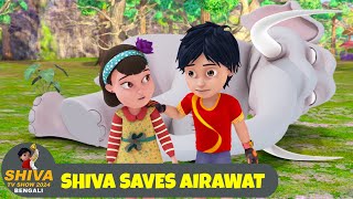 Shiva Saves Airawat Shiva Full Episode 9 Shiva Tv Show 2024 Bengali