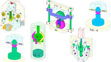 500 Mechanical Principles Animation Part 3