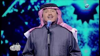 محمد عبده | كلك نظر | فبراير الكويت 2019