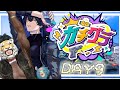 【#ガチグラ】DAY９　撃ち合いイベｱﾘ！残り2日！今日も元気をこの街に！！！！！！！！【Jupe.c じゅぺ】#ガチぶい
