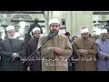 17 سورة الإسراء أئمة القبلة بالجامع الأزهر 