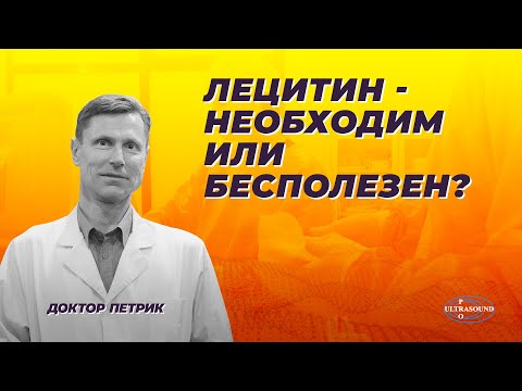 Видео: Лейцин яагаад глюконеогенезийн субстрат болж чадахгүй вэ?
