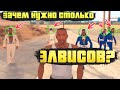 САМЫЕ БЕСПОЛЕЗНЫЕ ЧИТЫ В GTA | ТОП 13