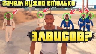 САМЫЕ БЕСПОЛЕЗНЫЕ ЧИТЫ В GTA | ТОП 13