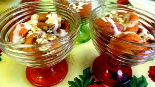 Десерт из Кураги, Десерт с Курагой и Орехами