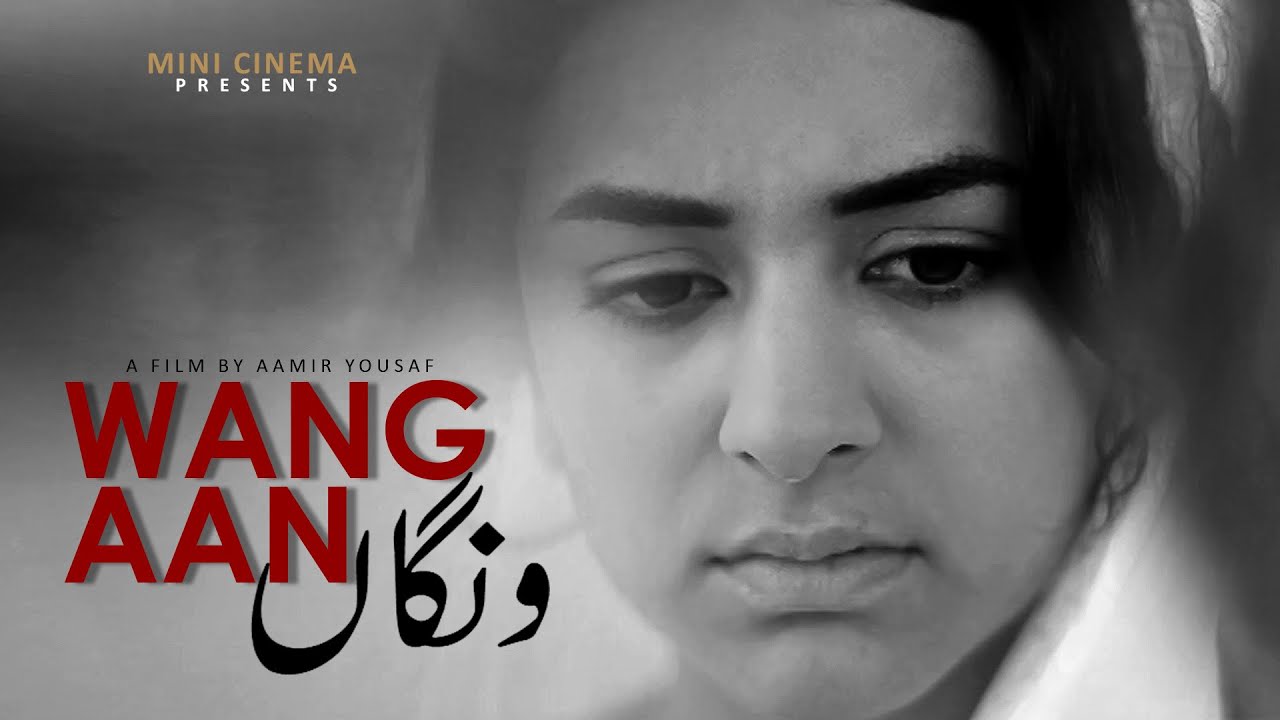Wangaan l short film l Mini Cinema