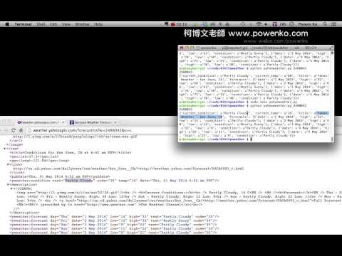 【柯博文老師】Raspberry PI, Demo, 取得Yahoo 天氣