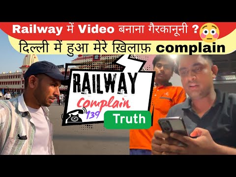 Pantry manager ने किया मेरे ऊपर complain 🚨|Train में video बनाना जुर्म ❌😱#overcharging #pantrystaff