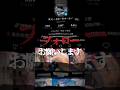 Tiktokもフォロワー増やしたいです#tiktok #バズれ #shorts #フォロー #コメント大歓迎 #流行り