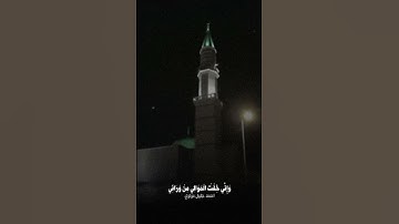 مقتطف من سورة مريم للشيخ احمد مولوي
