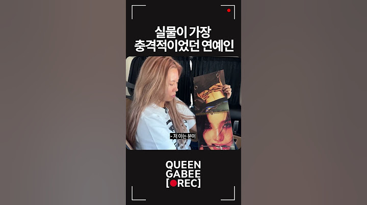 충격적 의사소통