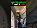 音を確認しないでください😭😭
