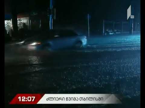 სატრანსპორტო შეზღუდვები თბილისის ქუჩებზე