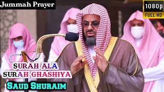 Surah A'la & Surah Ghashiya By Saud Al Shuraim With Arabic Text and English Translation