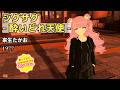 【歌ってみた】ジグザグ  -酔いどれ天使- / 来生たかお(1977)(covered by ふりすびぃ) #Vtuber #昭和歌謡