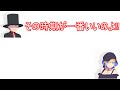 【死神坊ちゃんと黒メイド ラジオ文字起こし】その時期が一番いいのよ!! 花江夏樹 真野あゆみ